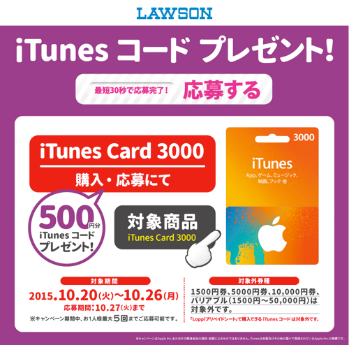 law-201510-2